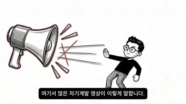 확성기 메시지를 거부하는 장면