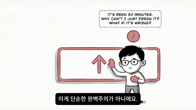 30분째 발행 버튼을 못 누르는 내면 독백