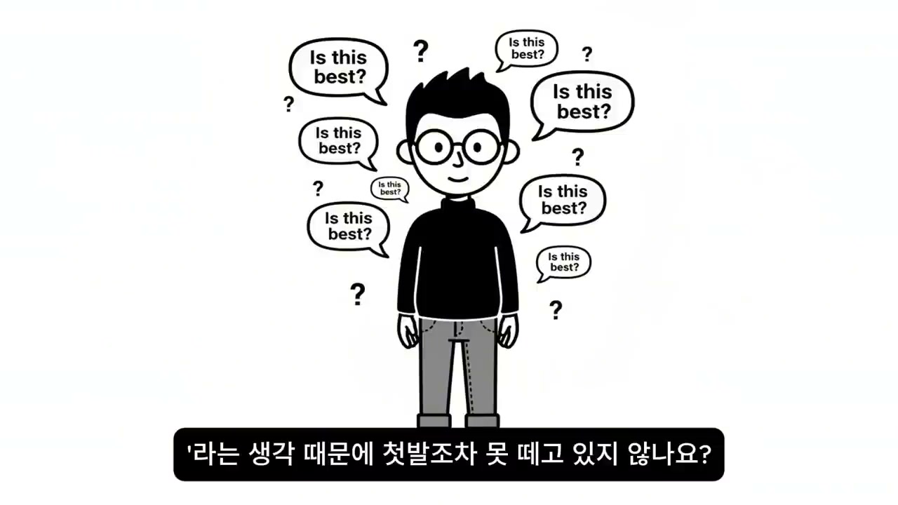세그먼트 8