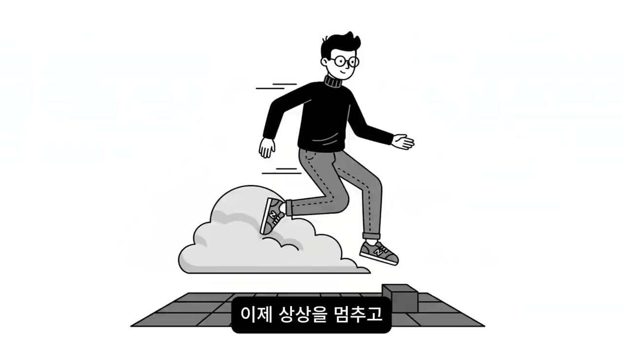 세그먼트 28