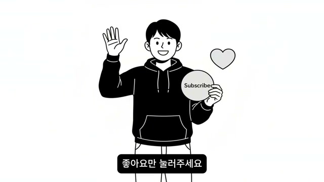 Subscribe 원형 버튼을 든 채 인사하는 인물