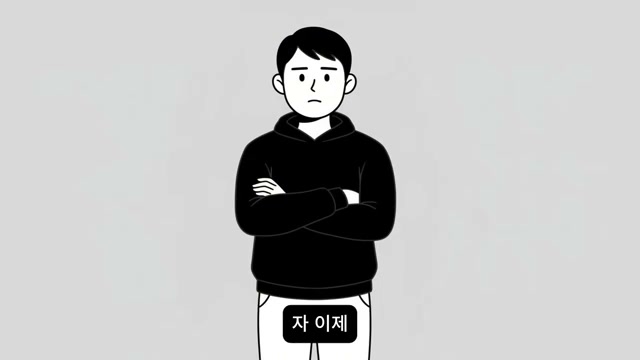설명을 전환하는 진지한 인물 클로즈업