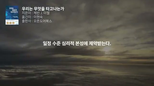 제약 속 자유의지