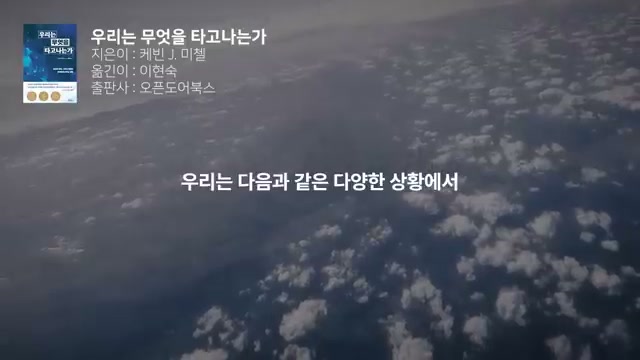 심리적 본성의 제약