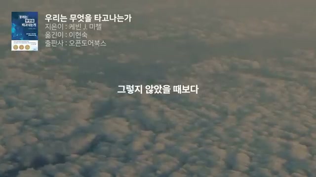 아동기 개입의 가능성
