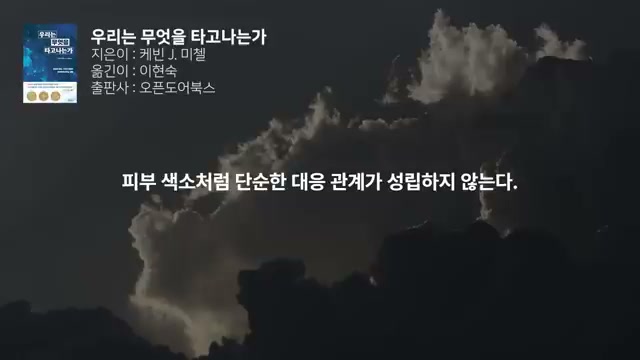 단순 대응 관계는 성립하지 않는다