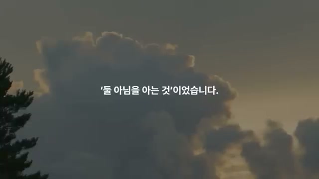 인간 본성의 다양성을 환영해야 한다