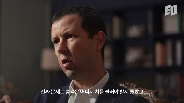 우버 매칭 문제