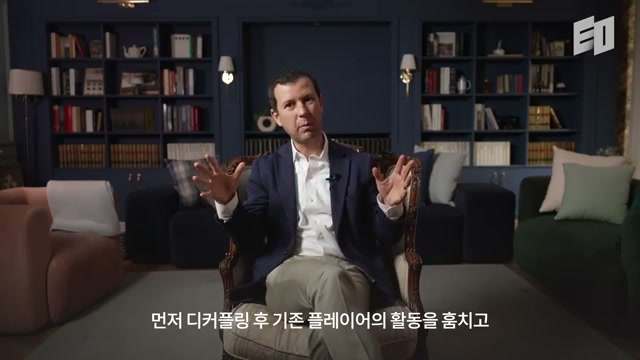 기존 플레이어 활동 훔치기