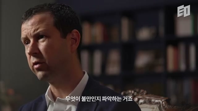 고객 불만 파악