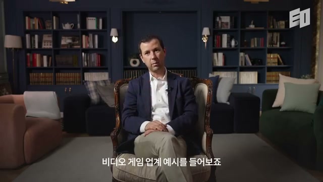 비디오게임 업계 예시