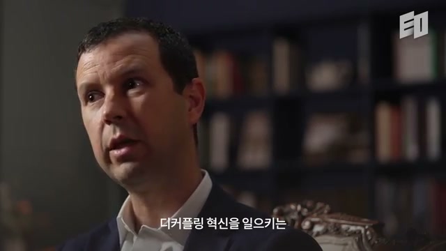 디커플링 혁신 영향