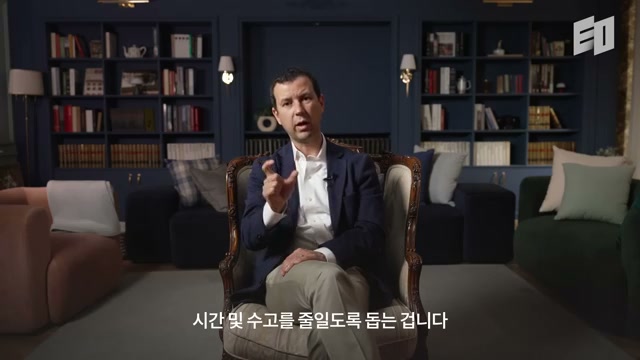 시간과 수고 감소