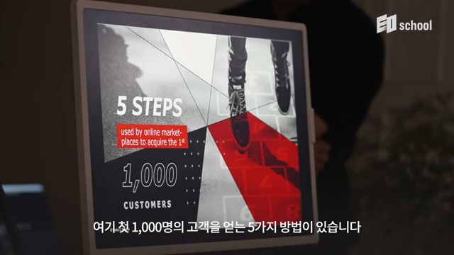 다음 콘텐츠 예고