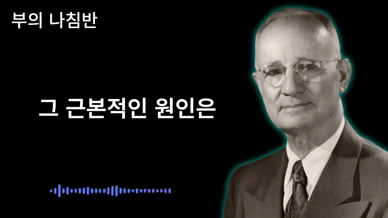 내면의 어린아이와 약한 기대심리