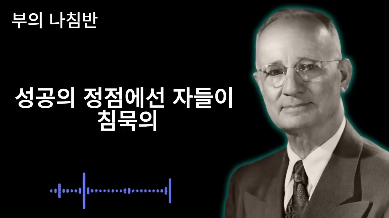 위장술의 전제: 세상과 타인을 내 편으로 만들기