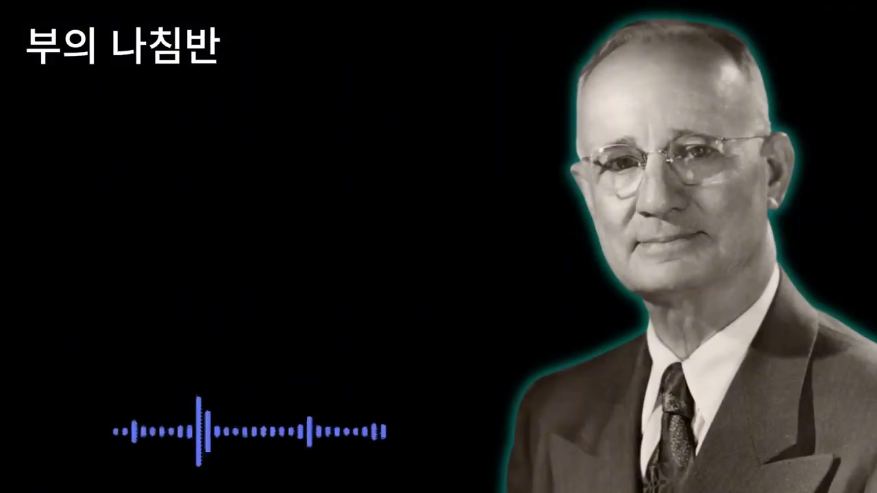 밝고 강한 에너지에 끌리는 인간 본능