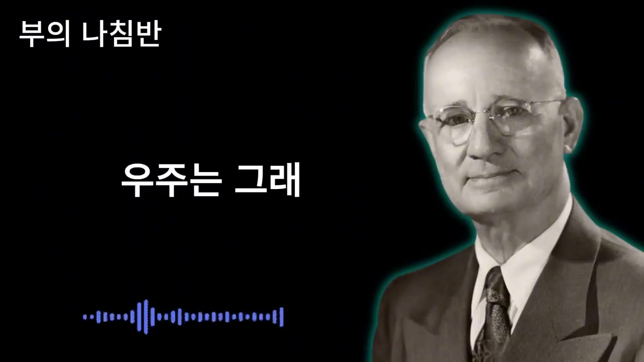 우주는 거대한 거울이라는 시각화