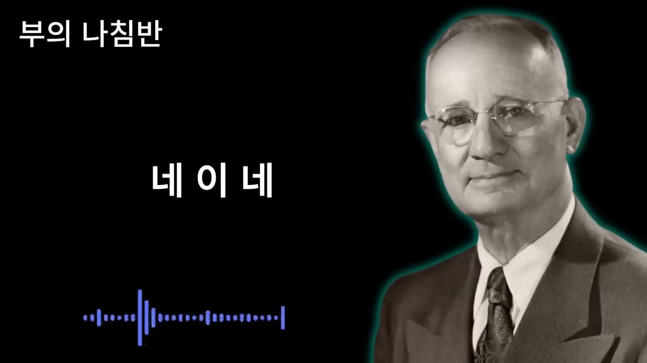네 가지 금기 사항의 시작