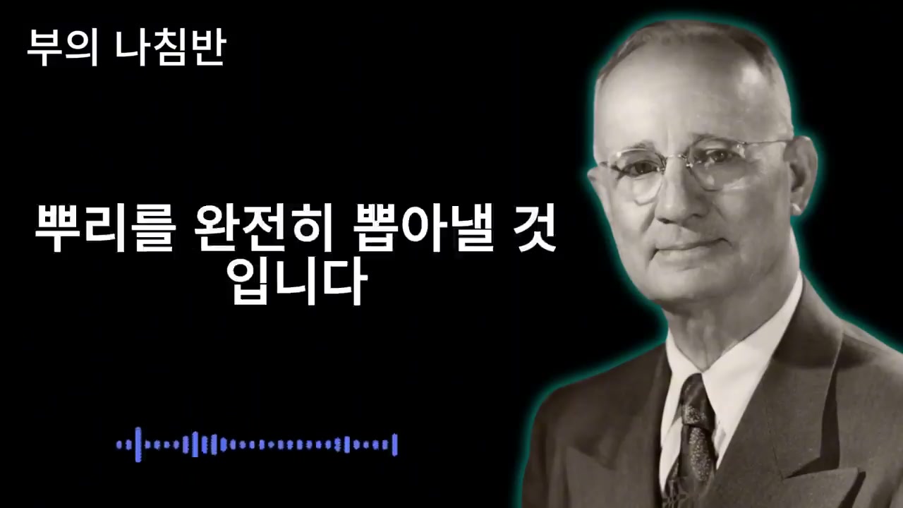 댓글로 새 운명을 선포하라는 요청