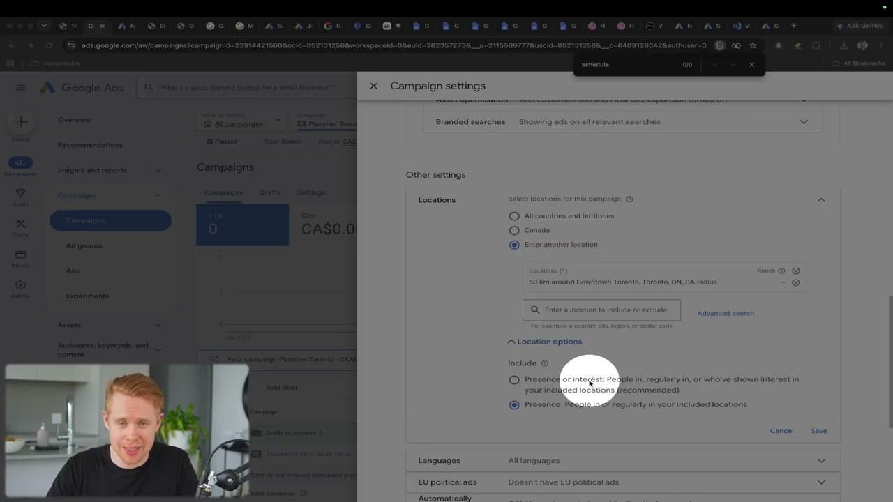 Google Ads 위치 옵션 화면