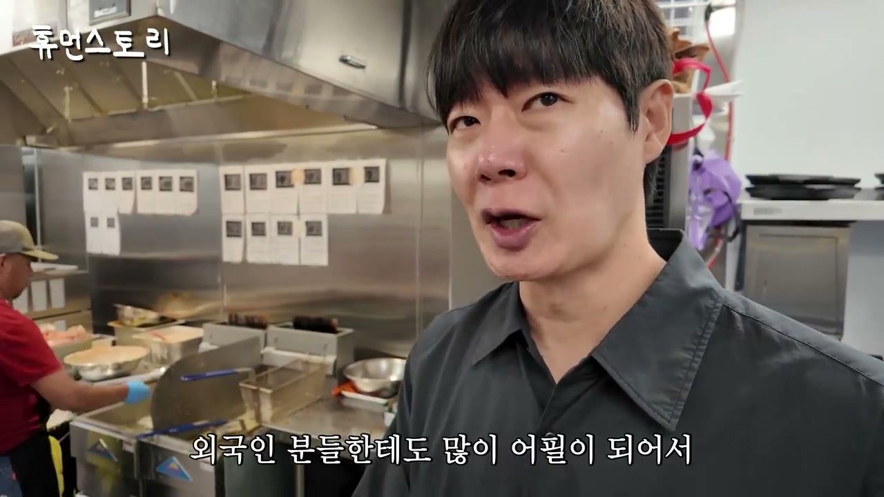 주방메뉴