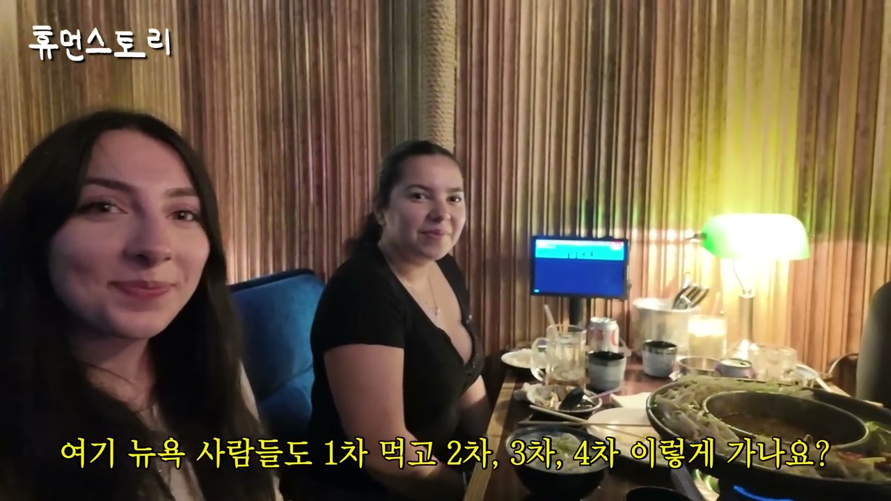 웨이팅