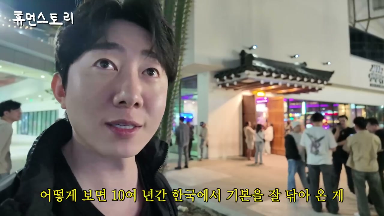 한류목표