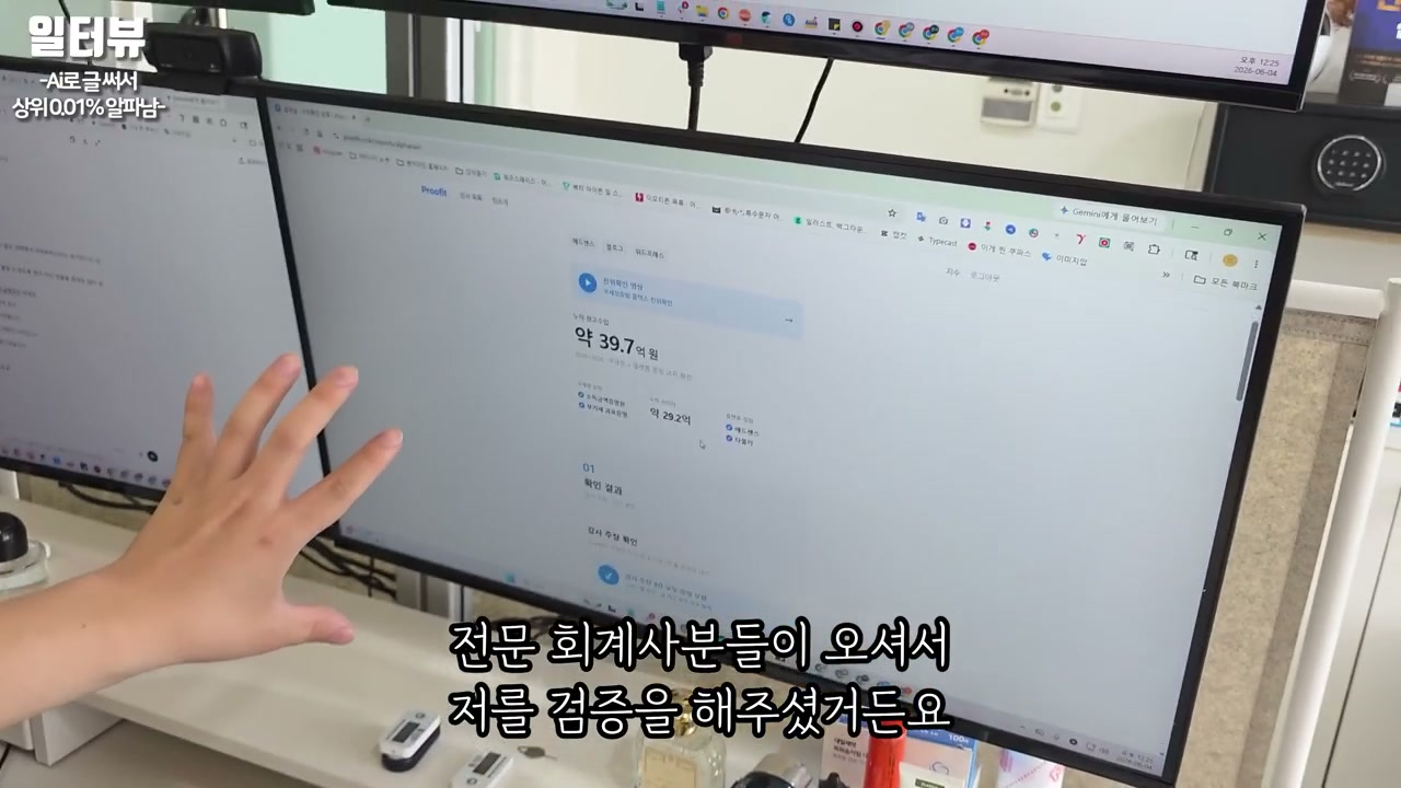 검증자료