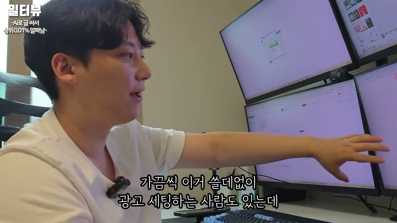 광고구조