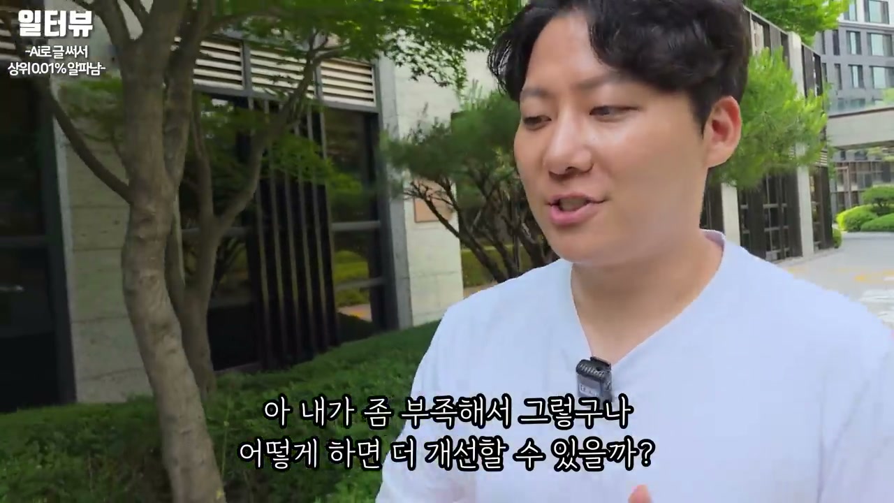 내탓