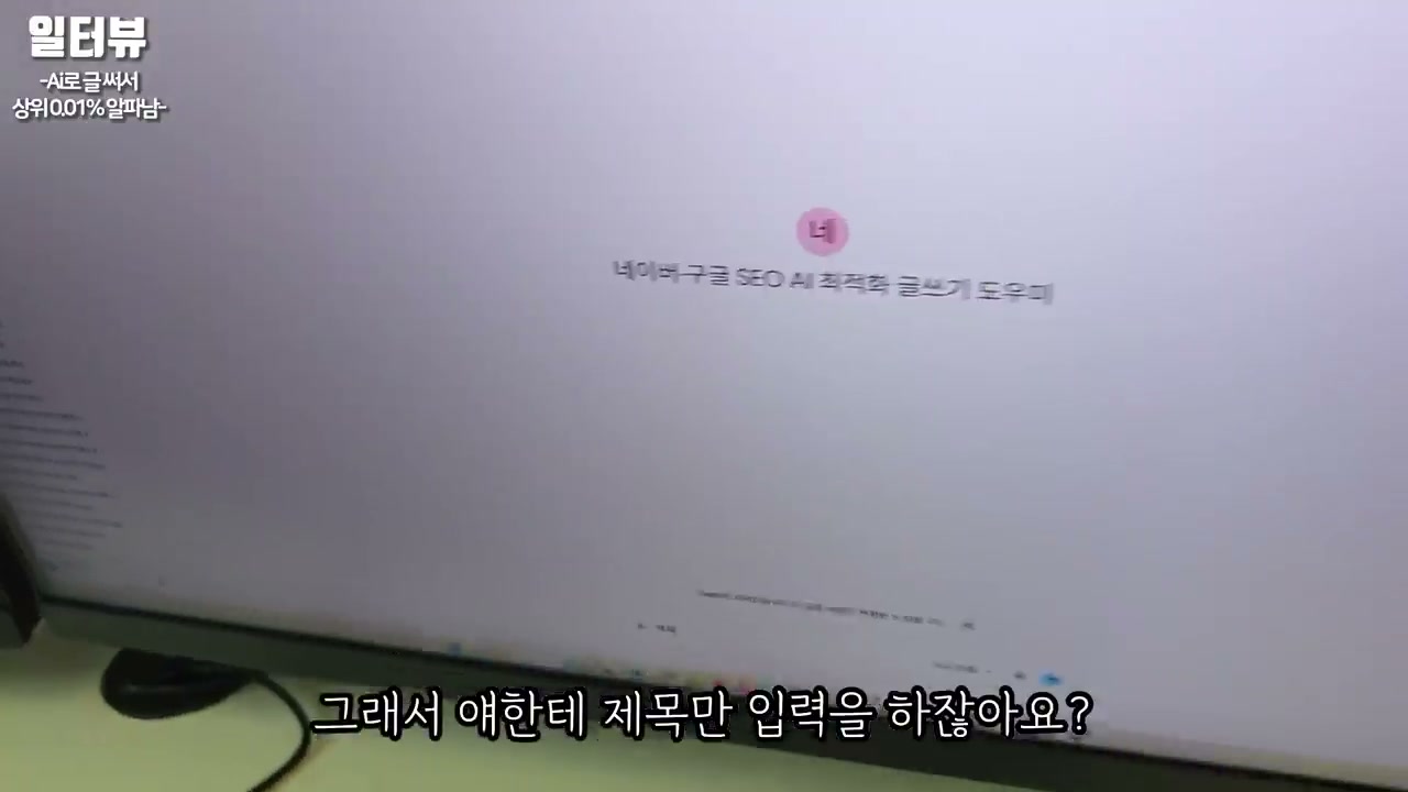 제목입력