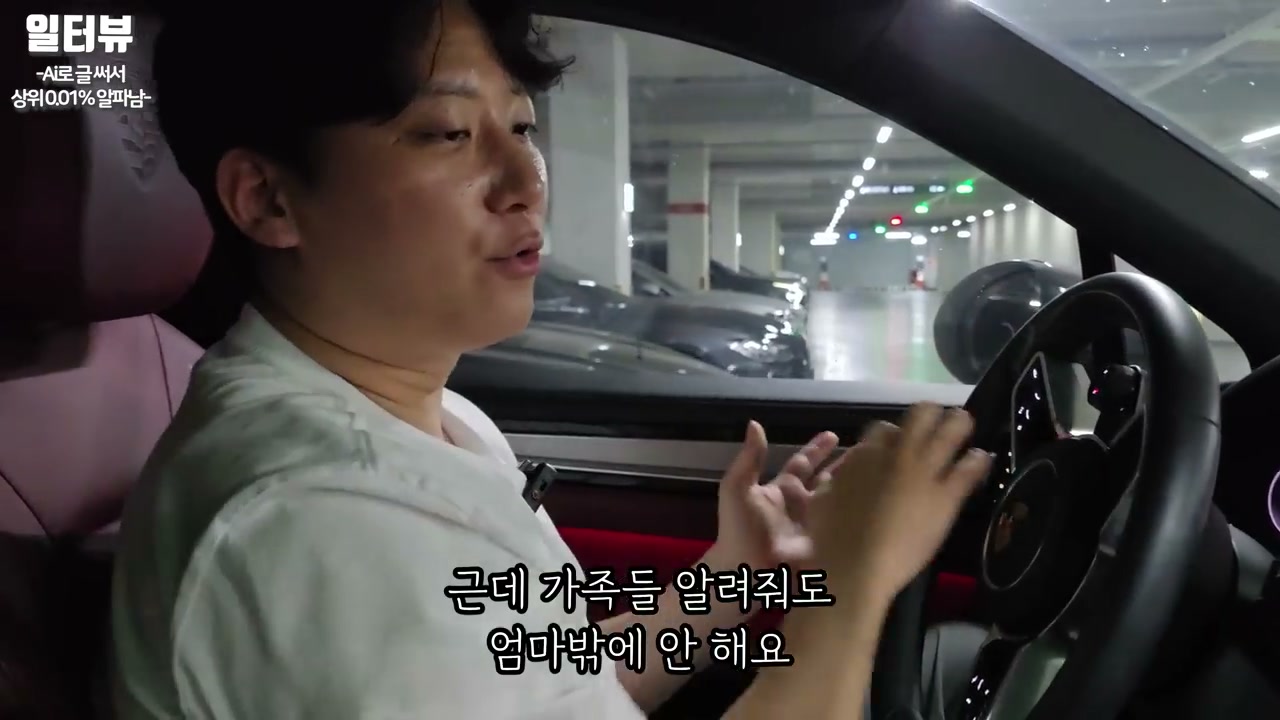 가족반응