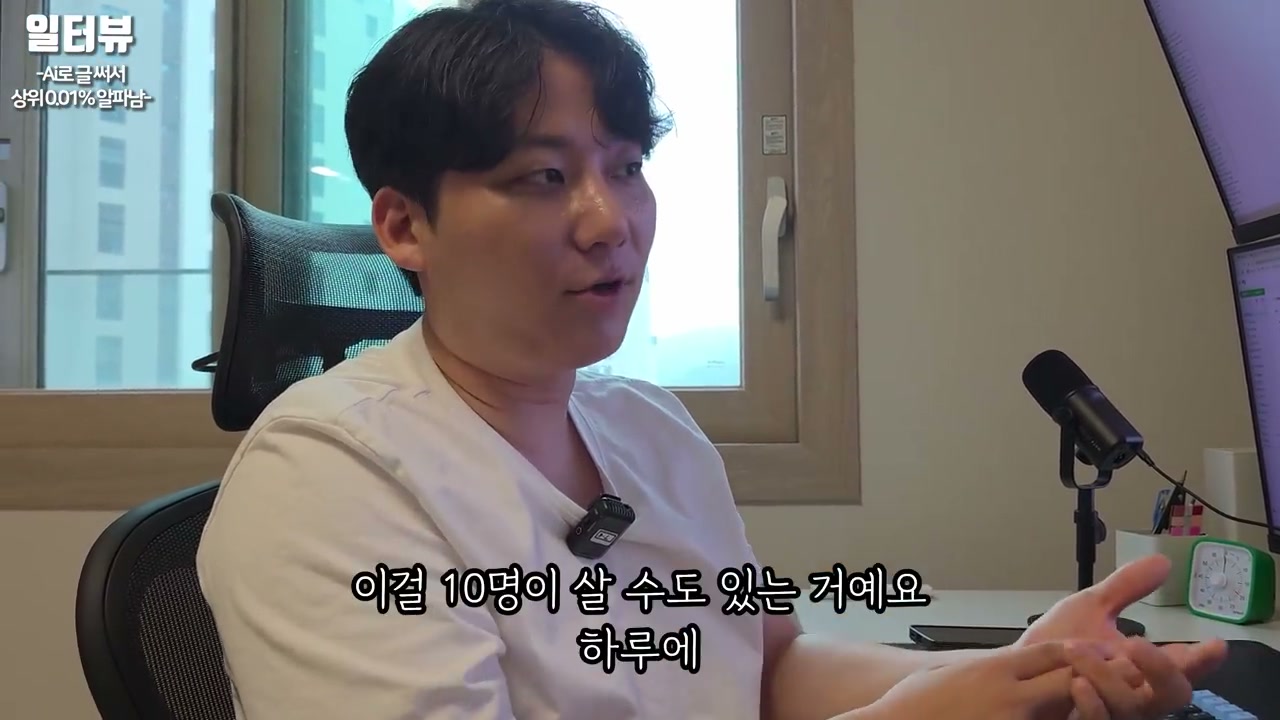 제휴수익