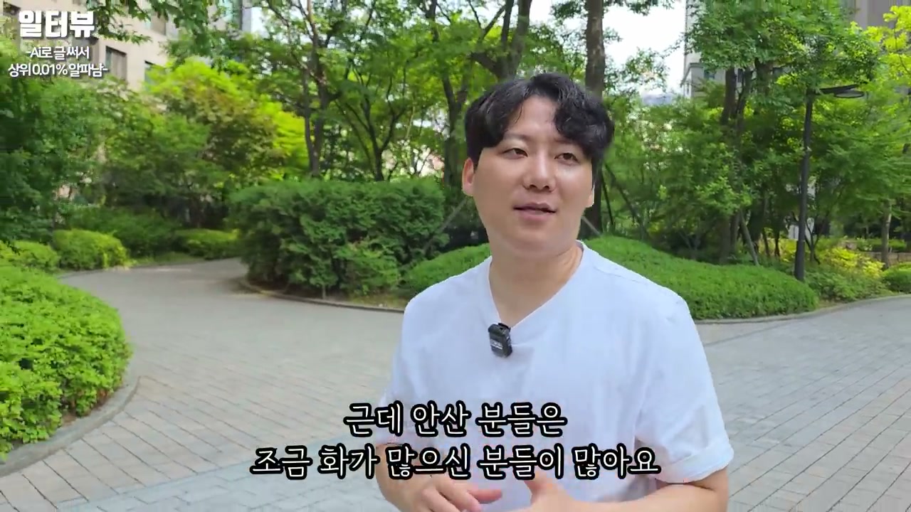 생활전환