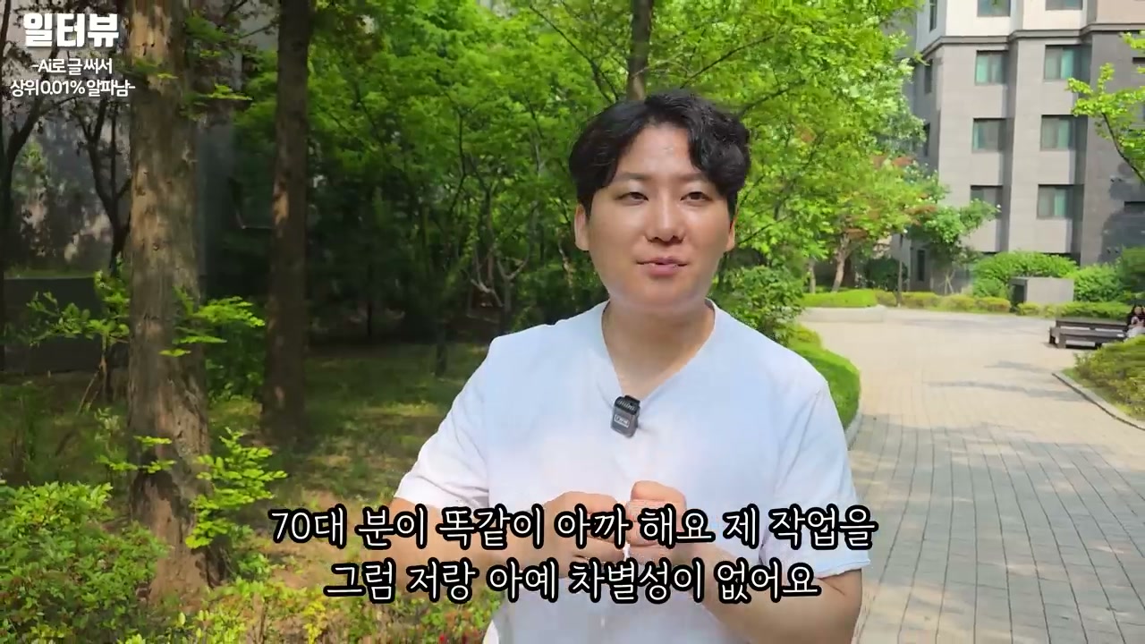 AI격차