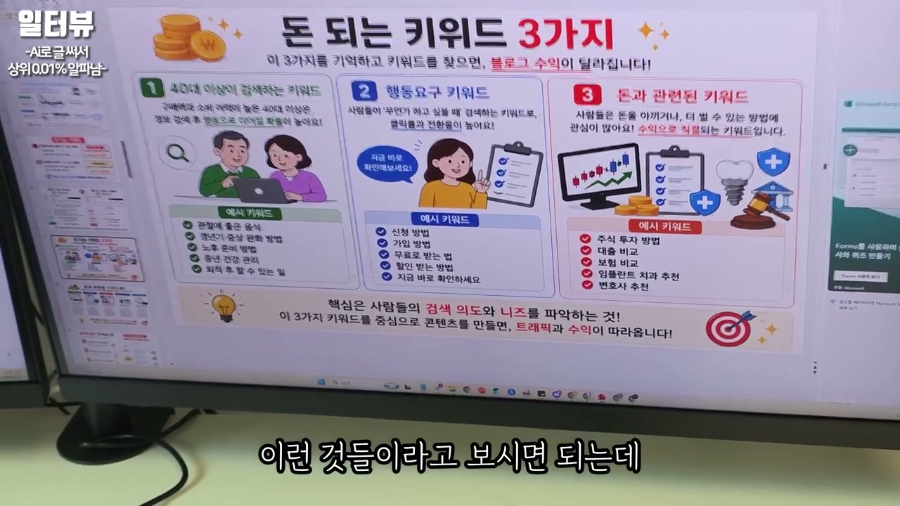 키워드