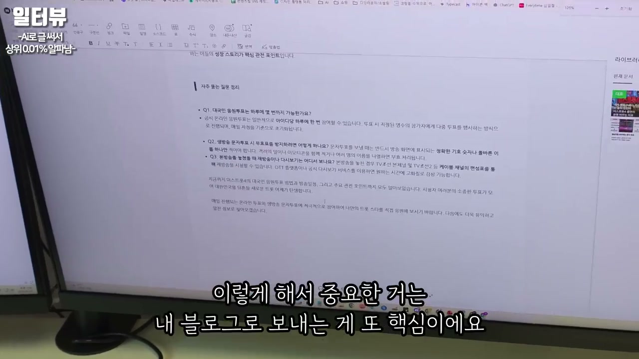 카톡