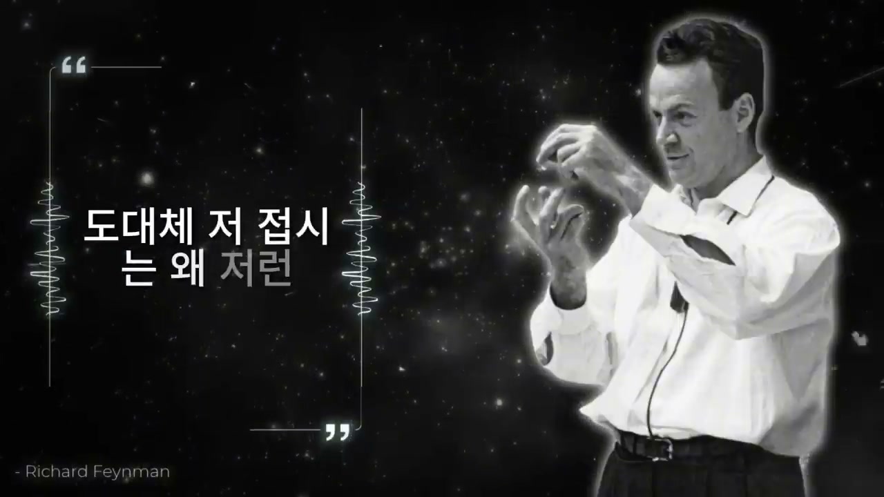 접시회전