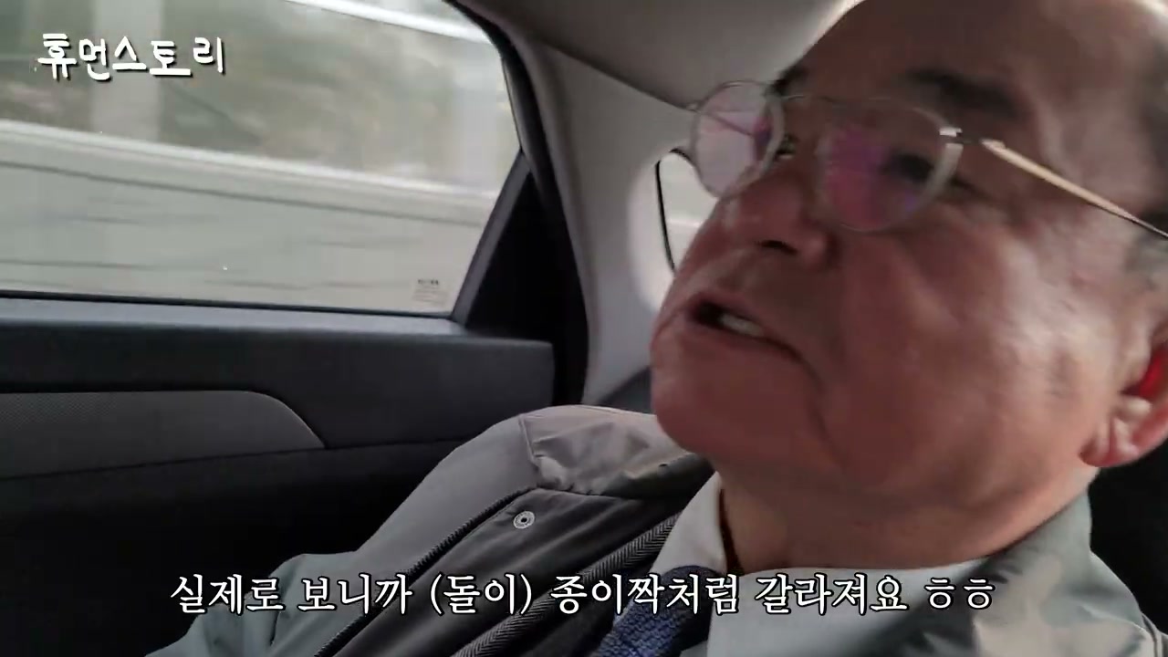 돌의한계