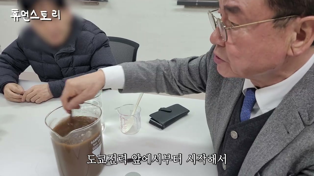 코아라이트