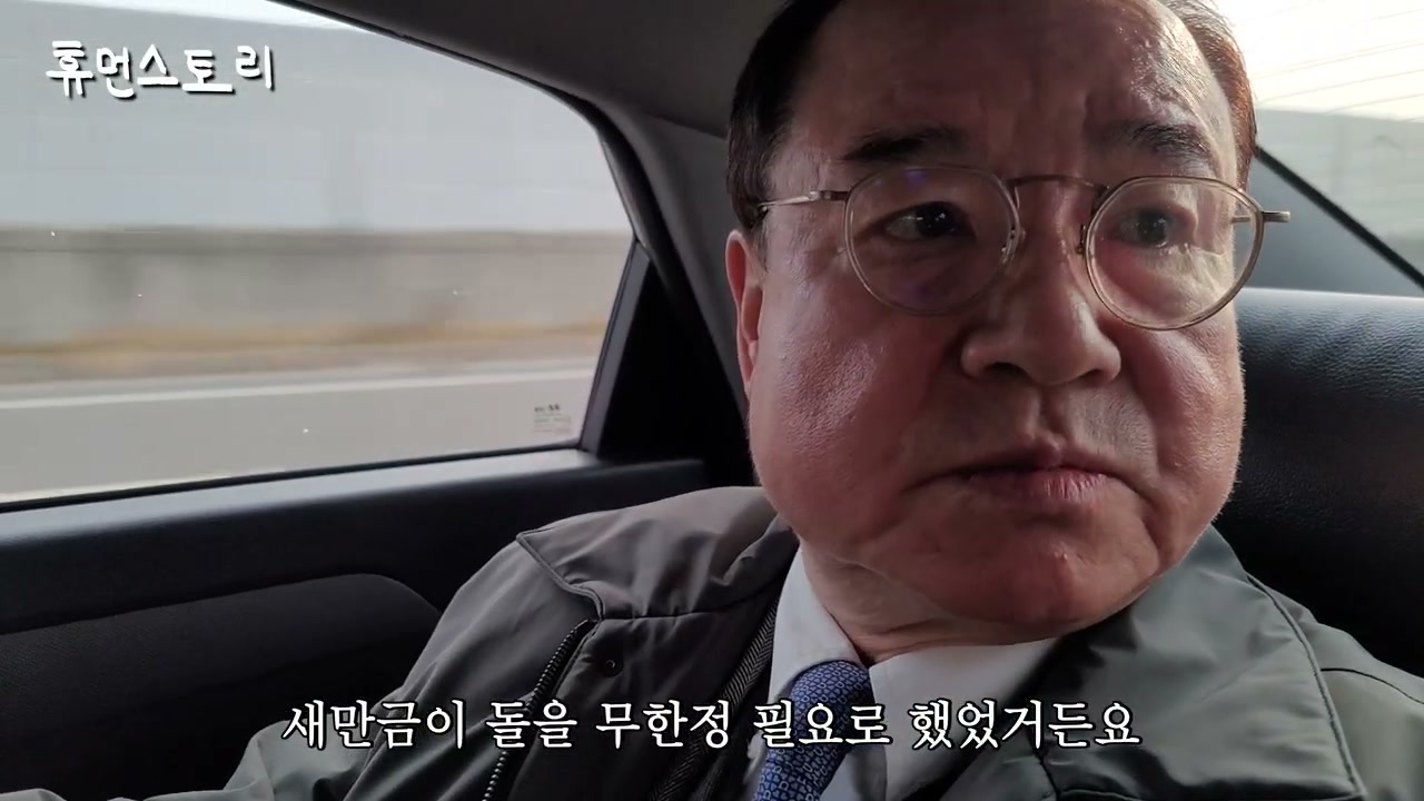 새만금계획