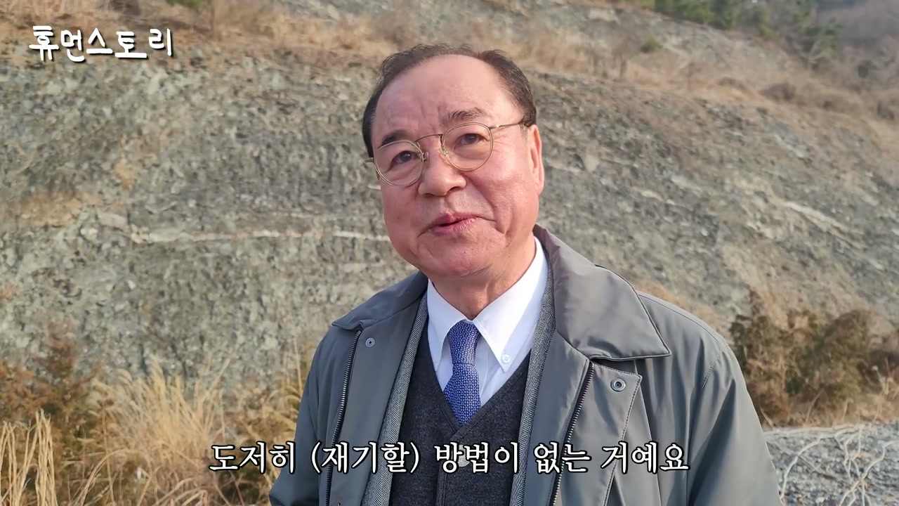 파산고백