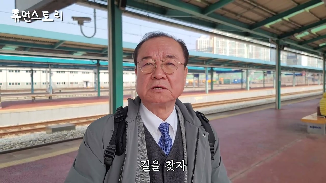 회복철학