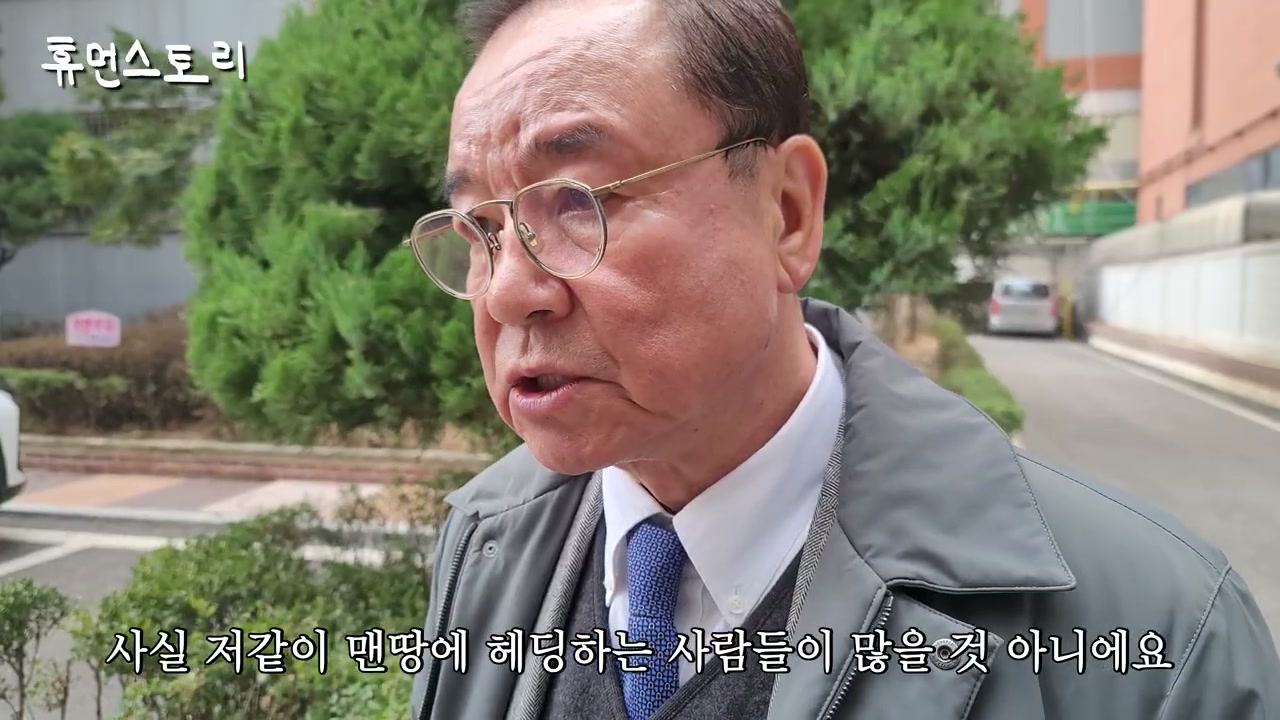 사회환원