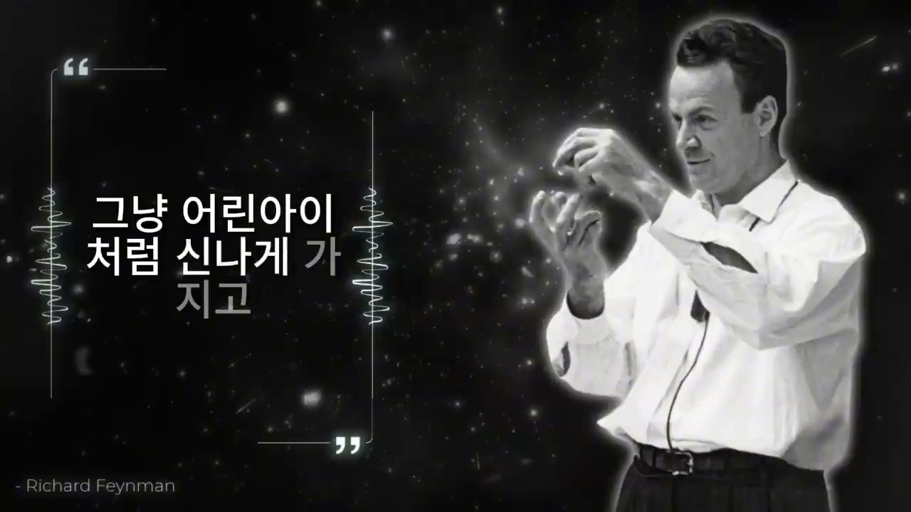 호기심