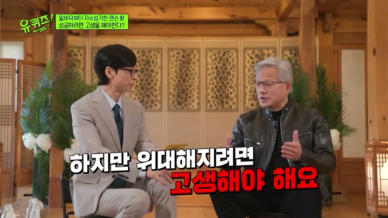 고생필요