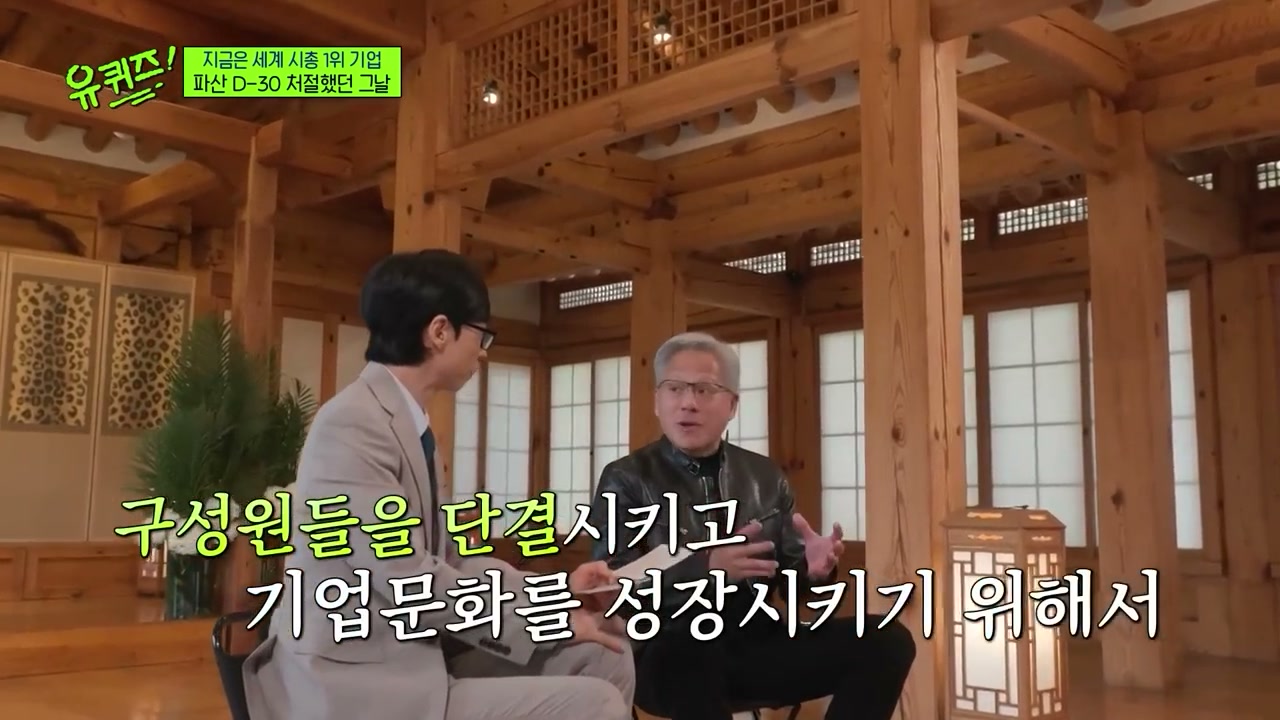 함께성장