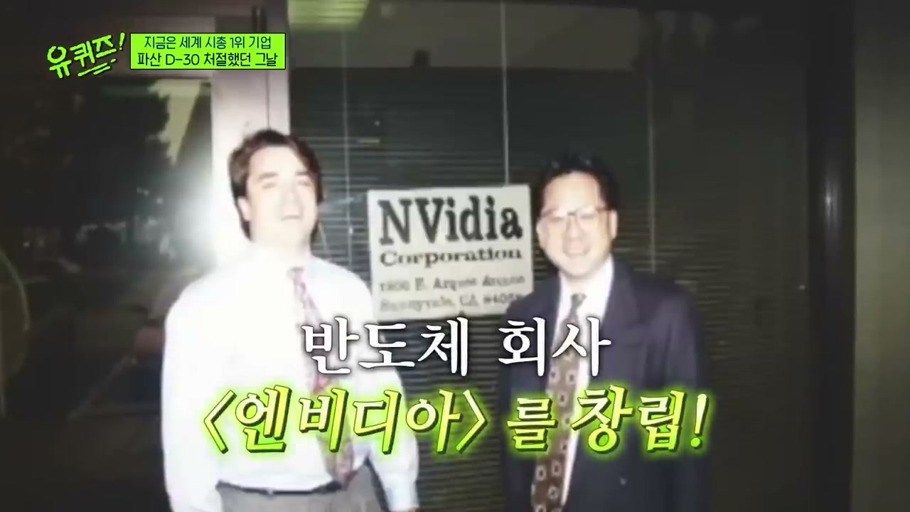 창업초기