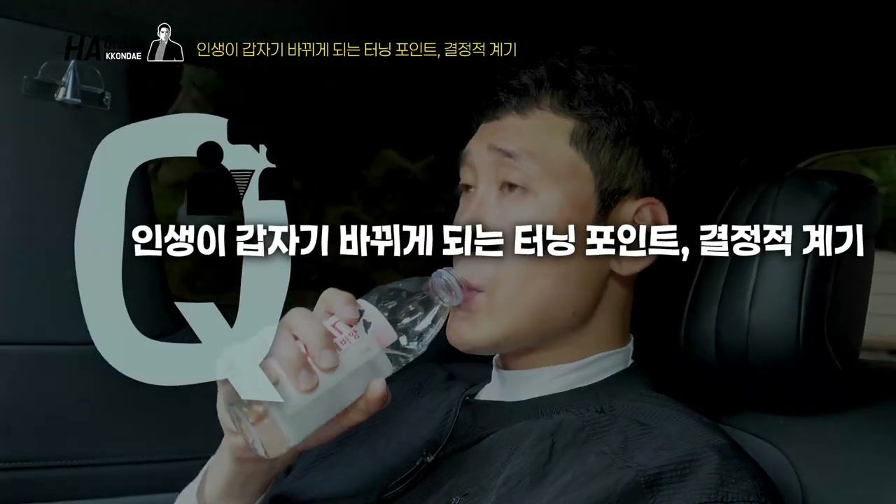 질문